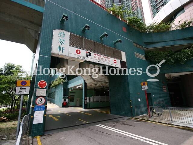 Carpark Entrance