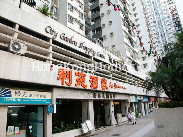 City Garden Shopping Centre