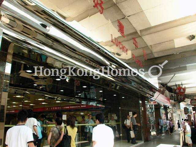 Shopping Arcade