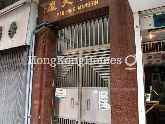 Man Hing Mansion for rent and sale, Wan Chai